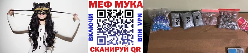 Где купить наркоту Хадыженск КОКАИН  МЕФ  А ПВП  Галлюциногенные грибы  МАРИХУАНА 