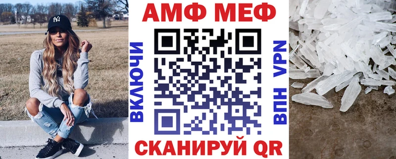 АМФЕТАМИН Розовый Хадыженск