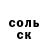 Кодеиновый сироп Lean Purple Drank Hurii Korniliev