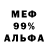 Экстази mix EDJA