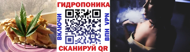 Canna-Cookies конопля маркетплейс состав Хадыженск