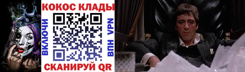 COCAIN Перу  Хадыженск 