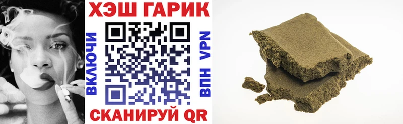 ссылка на мегу как войти  Хадыженск  Гашиш гашик 