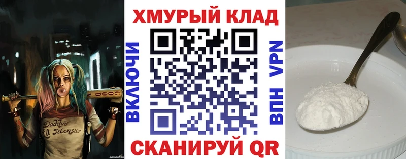 Героин VHQ Хадыженск