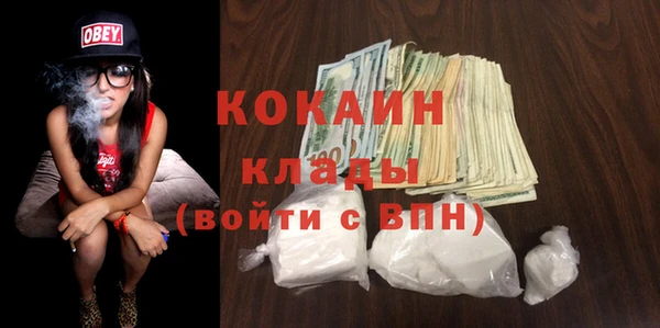 героин Абинск