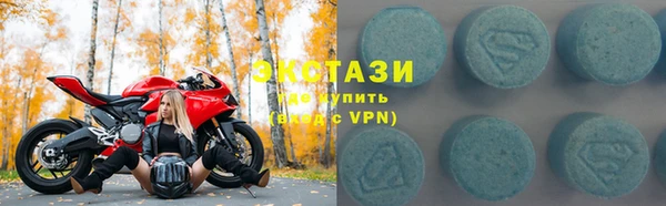 ALPHA-PVP Абаза