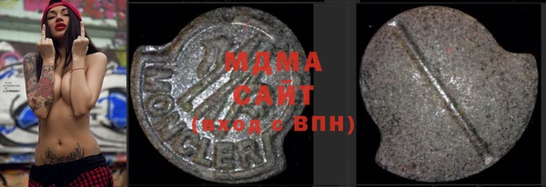 героин Абинск