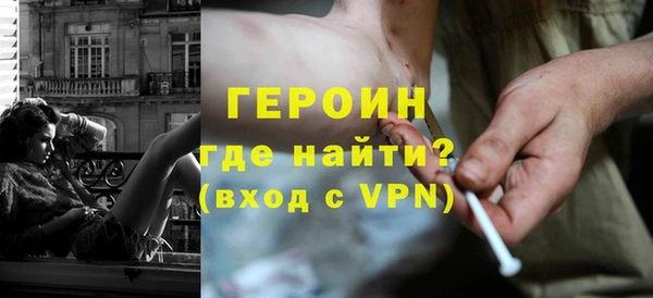 метадон Абдулино