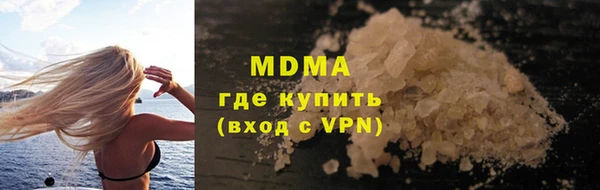 героин Абинск