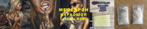 ALPHA-PVP Абаза