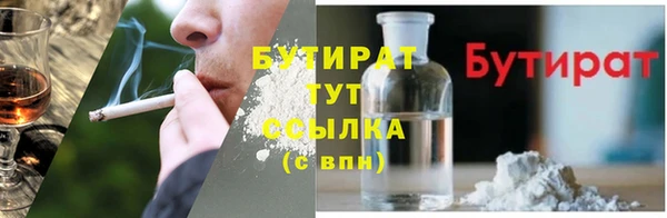 метадон Абдулино