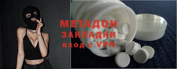 героин Абинск