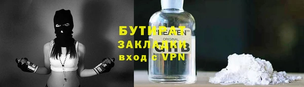 ALPHA-PVP Абаза