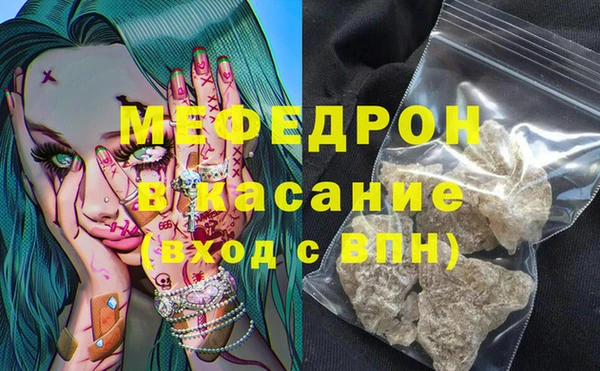 ALPHA-PVP Абаза