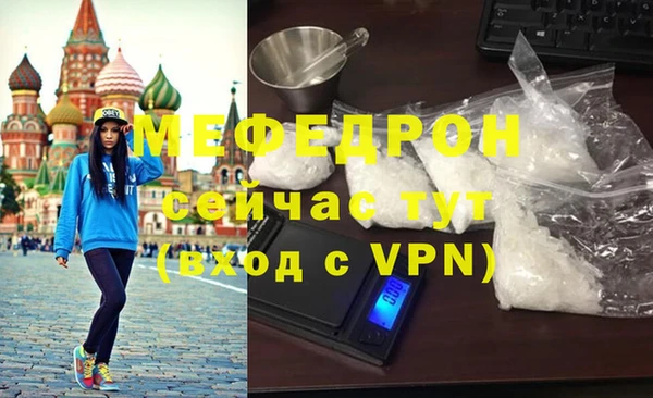 метадон Абдулино