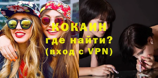 героин Абинск