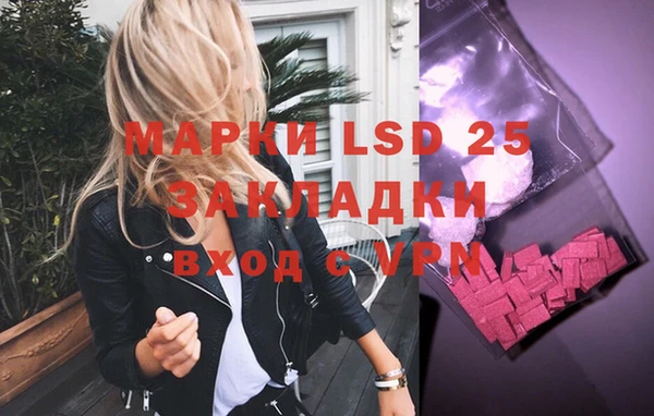 2c-b Михайлов