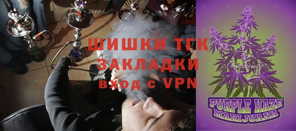 ALPHA-PVP Абаза