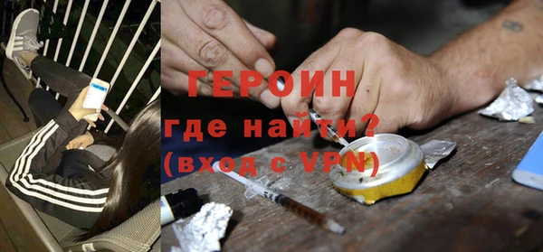 героин Абинск