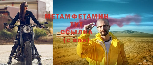 метадон Абдулино