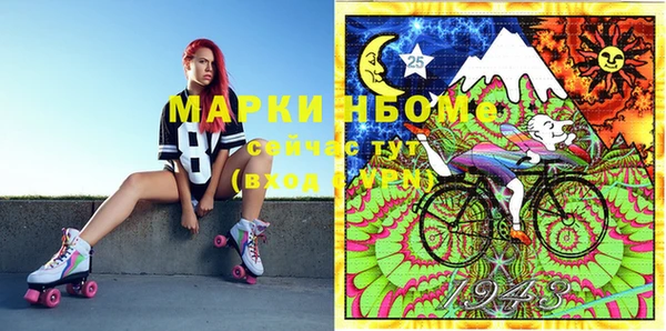 героин Абинск
