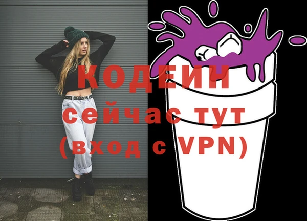 ALPHA-PVP Абаза