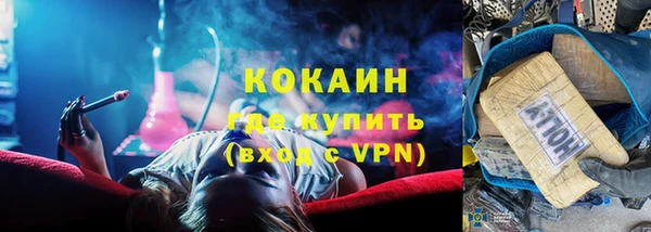 героин Абинск