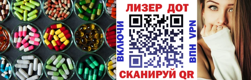 LSD-25 экстази кислота  Хадыженск 
