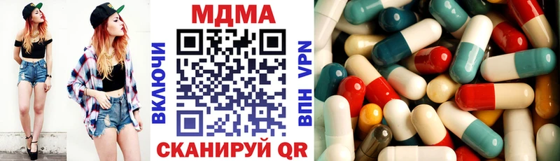 где можно купить Хадыженск МДМА crystal