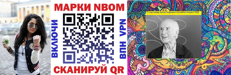 сайты даркнета наркотические препараты Хадыженск Марки N-bome 1,5мг