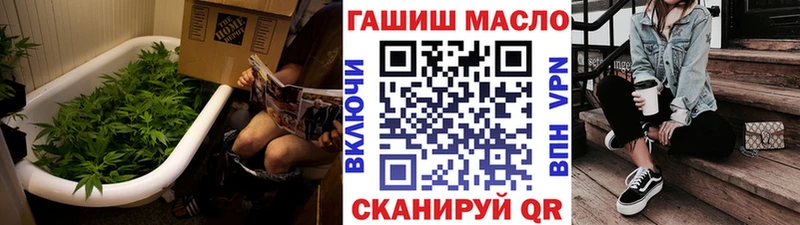 МЕГА как войти  Хадыженск  ТГК Wax 